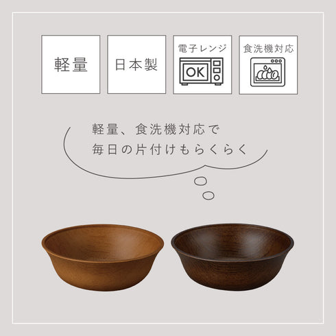 woody 抗菌すくえるボウル.|s8