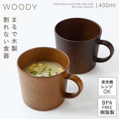 woody マグ.|m2