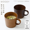 woody マグ.|m2