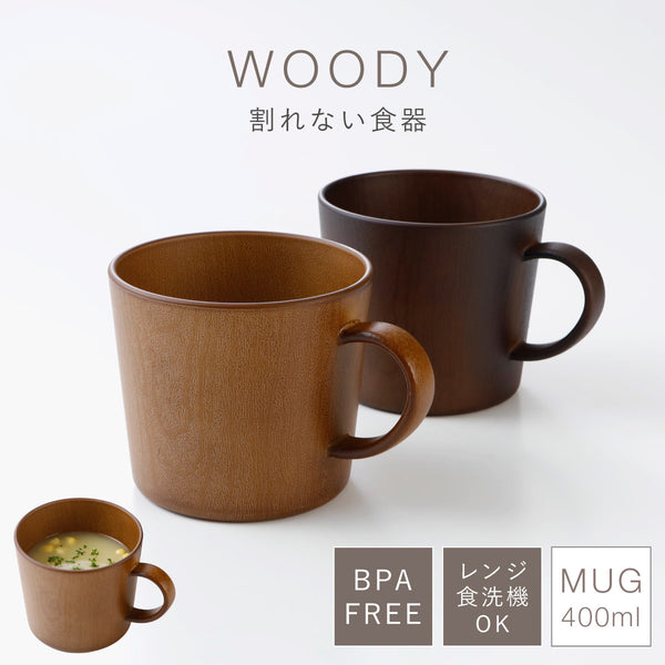woody マグ.|m2