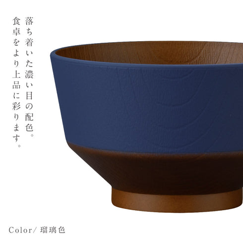 和の色 キッズ汁椀.|s3