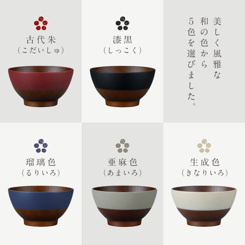 和の色 抗菌キッズ飯椀.|s10