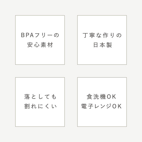 和の色 抗菌キッズ飯椀.|s8
