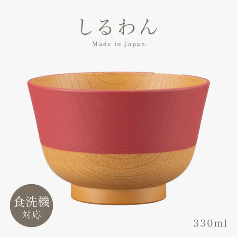 やさしい彩り 抗菌汁椀