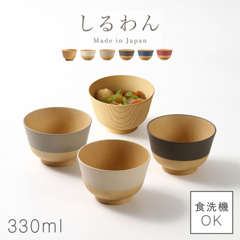 やさしい彩り 抗菌汁椀.|m2