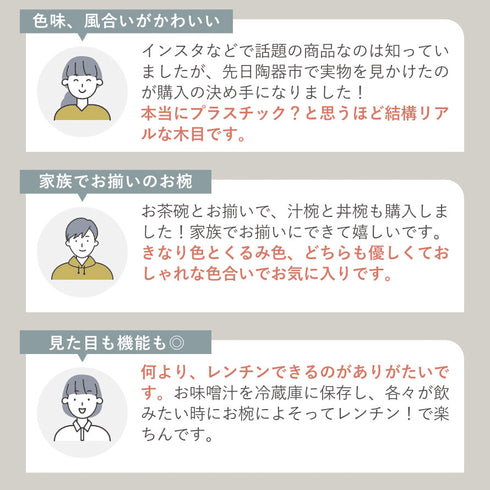 やさしい彩り 抗菌汁椀.|s3