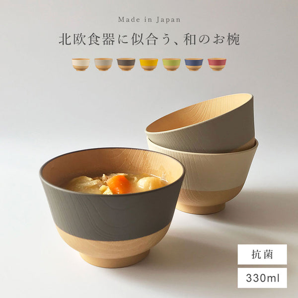 やさしい彩り 抗菌汁椀.|m2