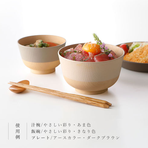 やさしい彩り 抗菌汁椀.|s13