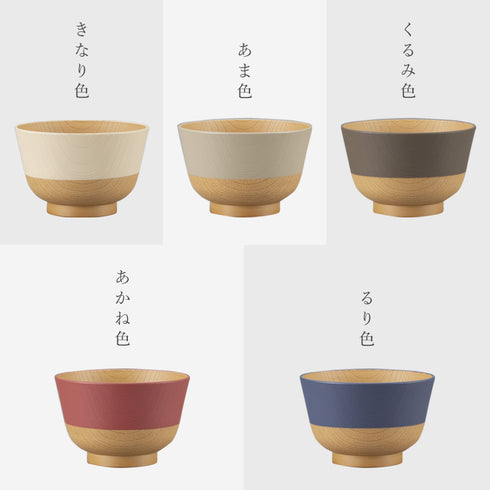 やさしい彩り 抗菌汁椀.|s10