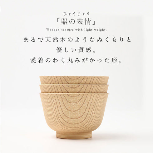 やさしい彩り 抗菌汁椀.|s5