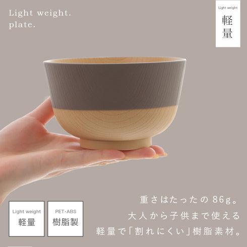 やさしい彩り 抗菌汁椀.|s7