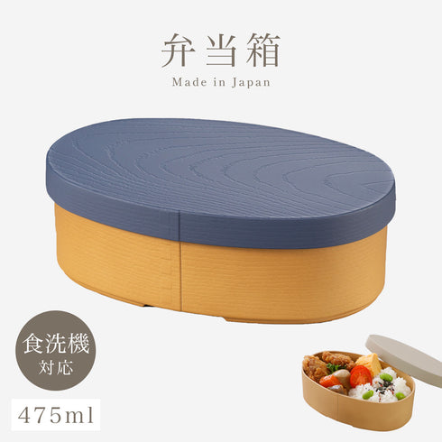 やさしい彩り 抗菌小判弁当