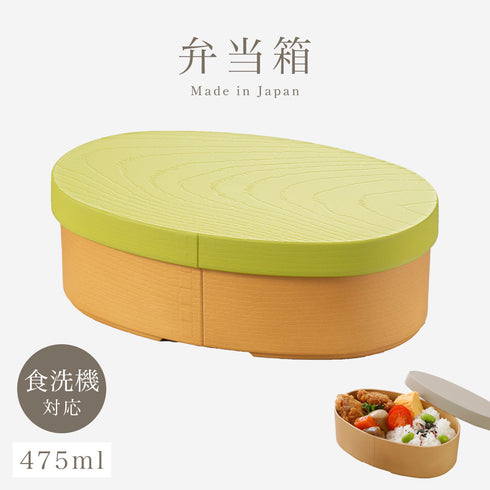 やさしい彩り 抗菌小判弁当