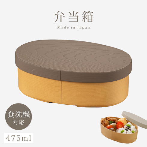 やさしい彩り 抗菌小判弁当