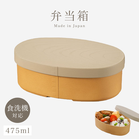 やさしい彩り 抗菌小判弁当