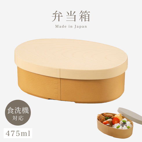 やさしい彩り 抗菌小判弁当
