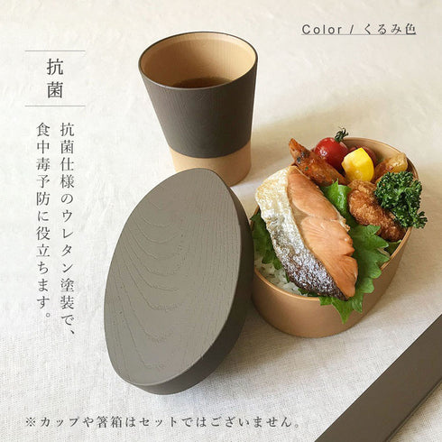 やさしい彩り 抗菌小判弁当.|s3