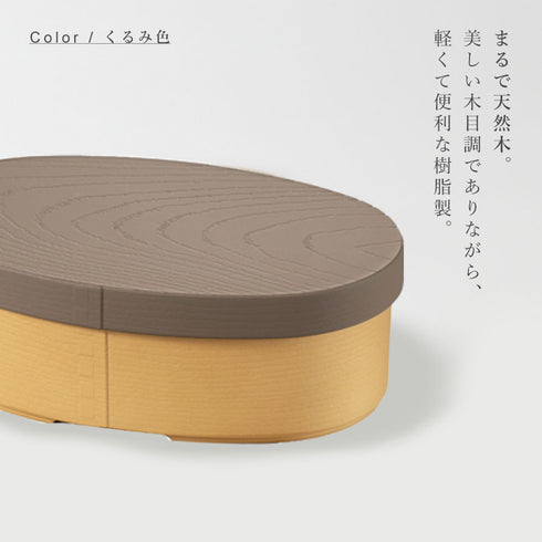 やさしい彩り 抗菌小判弁当.|s2