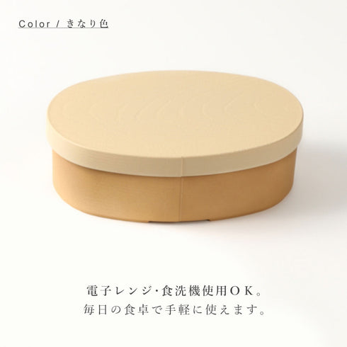 やさしい彩り 抗菌小判弁当.|s4