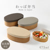 やさしい彩り 抗菌小判弁当.|m2