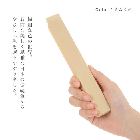 やさしい彩り 箸箱&抗菌箸.|s2