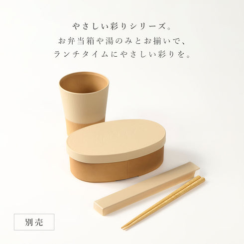 やさしい彩り 箸箱&抗菌箸.|s5