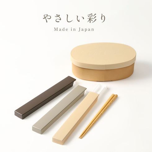 やさしい彩り 箸箱&抗菌箸.|s12