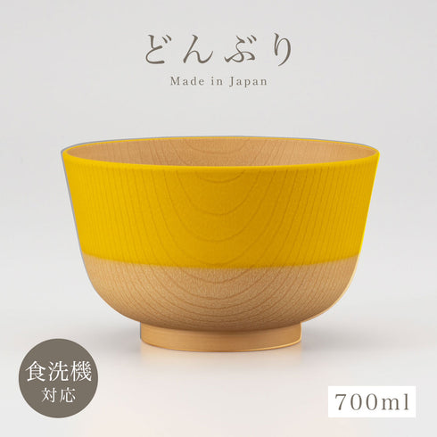 やさしい彩り 抗菌丼