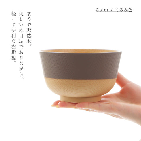 やさしい彩り 抗菌丼.|s2