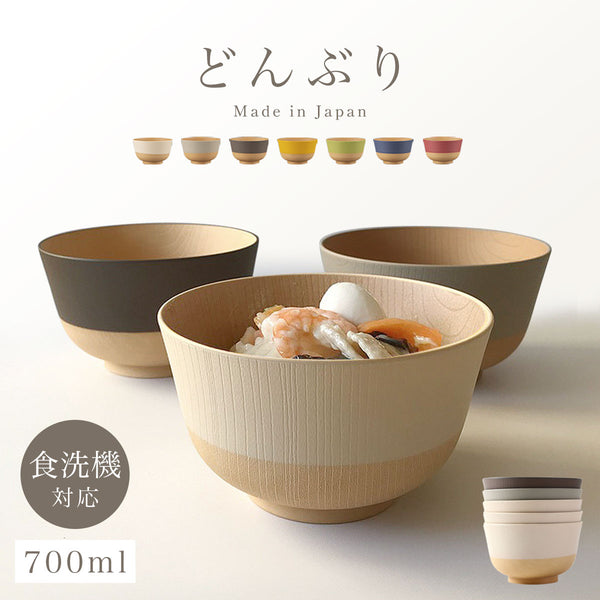 やさしい彩り 抗菌丼.|m2