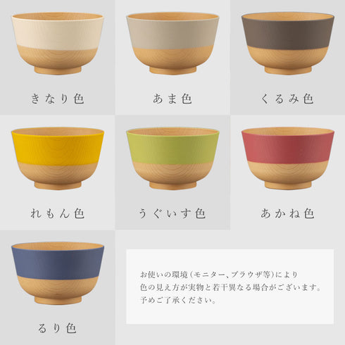 やさしい彩り 抗菌丼.|s8