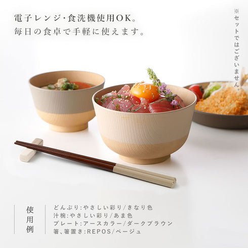 やさしい彩り 抗菌丼.|s3