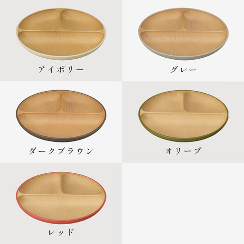 アースカラー 抗菌ランチプレート.|s8