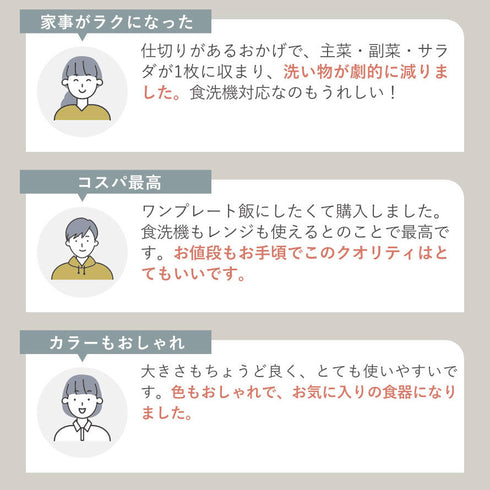 アースカラー 抗菌ランチプレート.|s3