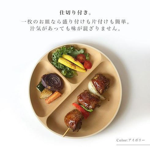 アースカラー 抗菌ランチプレート.|s4