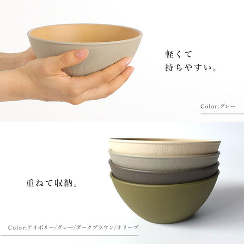 アースカラー 抗菌ボウル.|s3