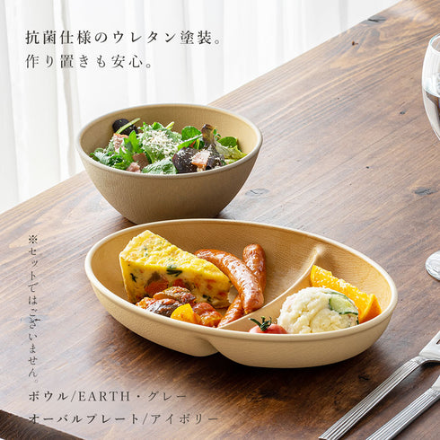 アースカラー 抗菌ボウル.|s4