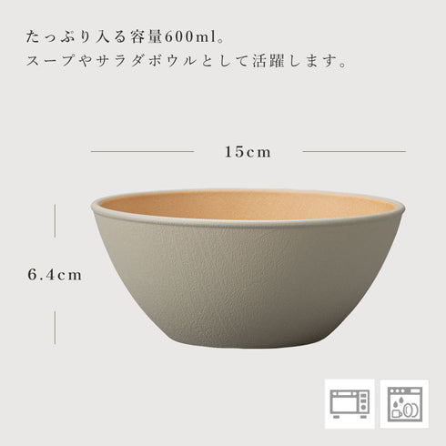 アースカラー 抗菌ボウル.|s5