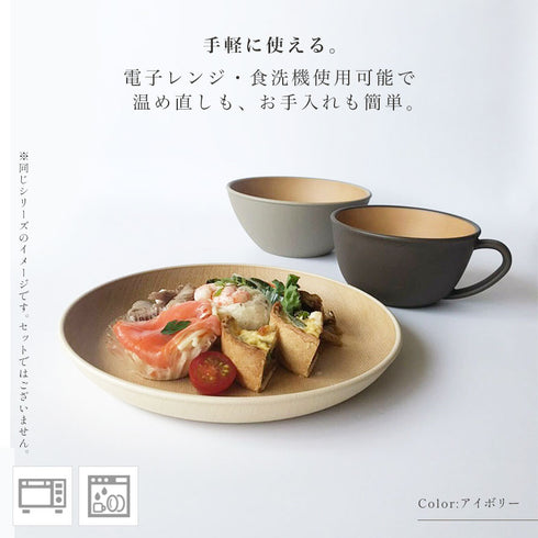 アースカラー 抗菌ラウンドプレート L.|s3