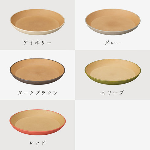 アースカラー 抗菌ラウンドプレート L.|s9