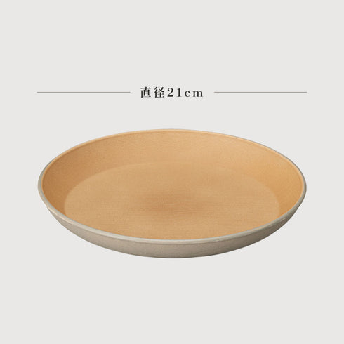 アースカラー 抗菌ラウンドプレート L.|s8