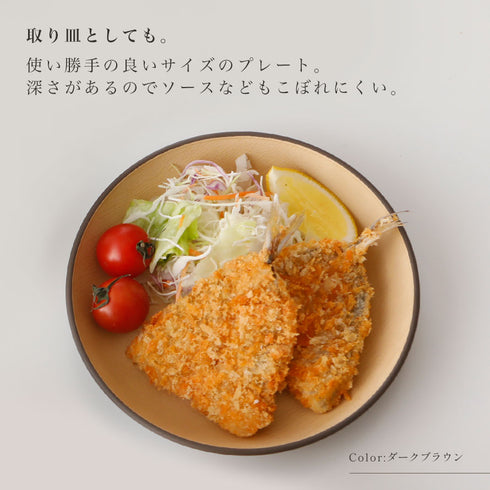 アースカラー 抗菌ラウンドプレート M.|s3