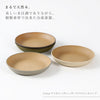 アースカラー 抗菌ラウンドプレート M.|s2