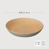 アースカラー 抗菌ラウンドプレート M.|s7