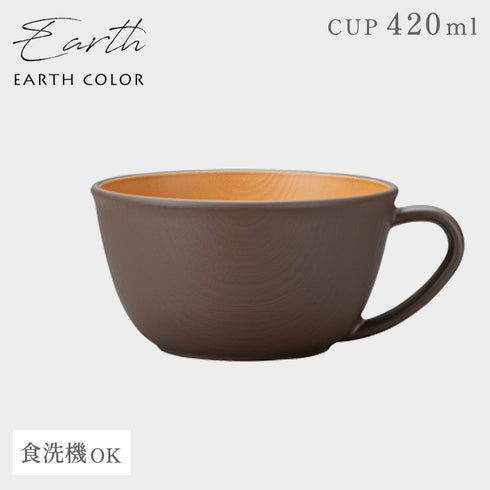 アースカラー 抗菌カップ