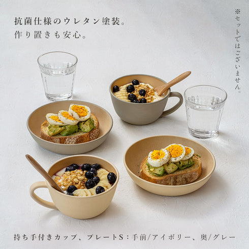 アースカラー 抗菌カップ.|s4