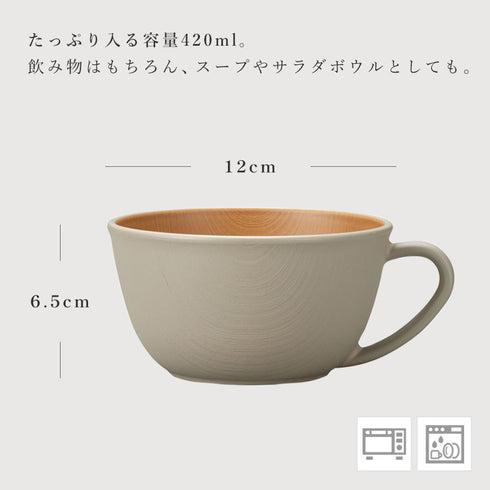 アースカラー 抗菌カップ.|s5