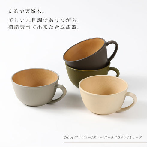 アースカラー 抗菌カップ.|s2