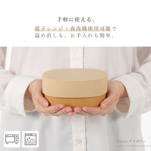 アースカラー 抗菌 小判弁当.|s3