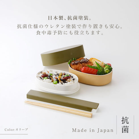 アースカラー 抗菌 小判弁当.|s2
